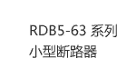 2024年澳门原料免费网大全