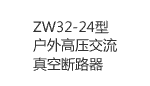 2024年澳门原料免费网大全