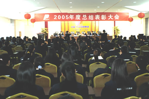 2024年澳门原料免费网大全