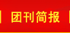 2024年澳门原料免费网大全